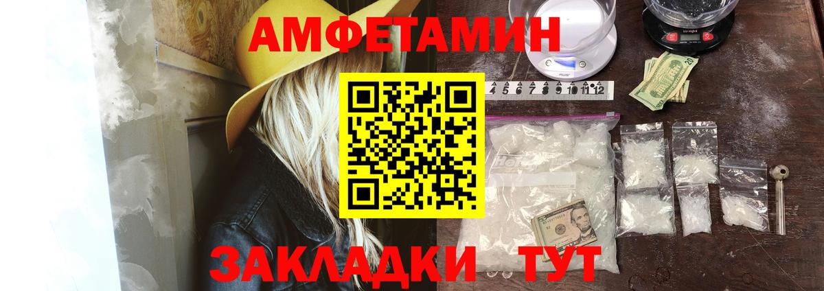 АМФ 98% Нижний Тагил