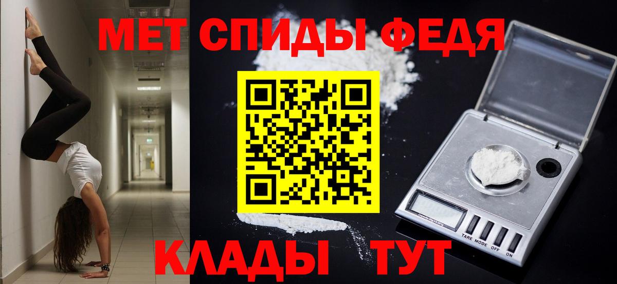 Мефедрон  Канабис  МДМА  Меф   Нижний Тагил  ГАШ  Вход с VPN 