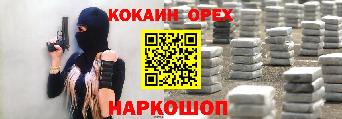 COCAIN 99% Нижний Тагил