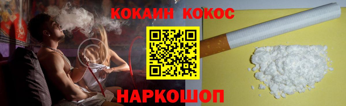 Cocaine Перу  Вход с VPN  Кокаин  Кокаин Боливия  Нижний Тагил 