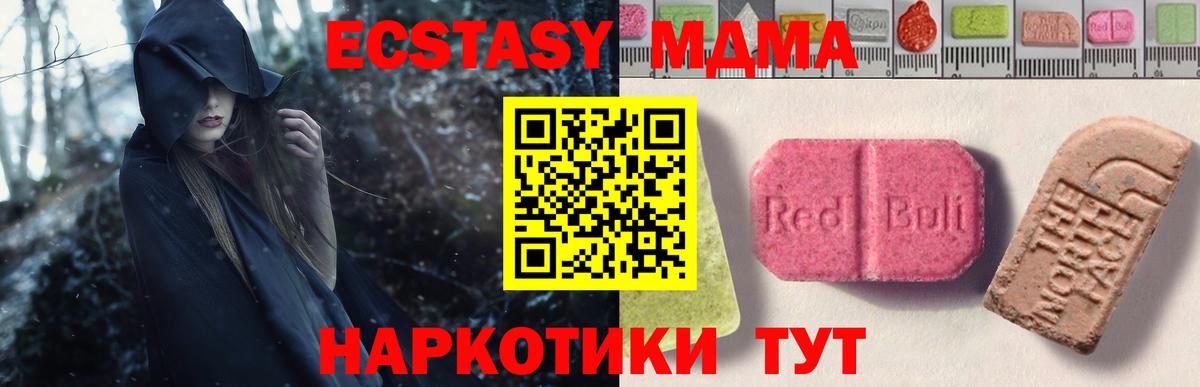 Ecstasy  Вход с VPN  Нижний Тагил  Ecstasy Philipp Plein 