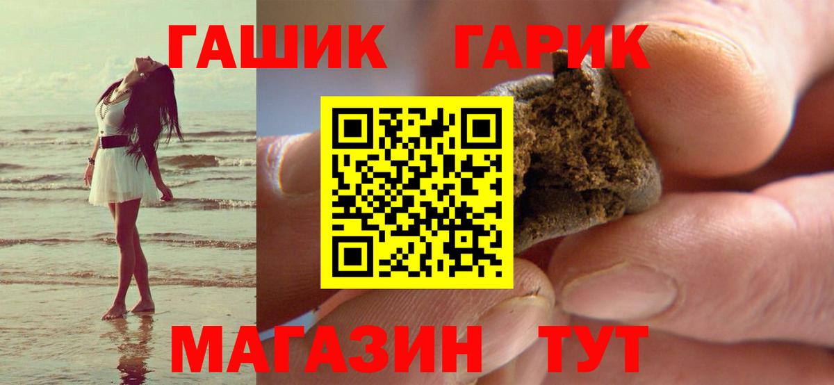ГАШ индика сатива Нижний Тагил