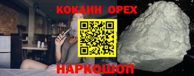 спайс Гатчина