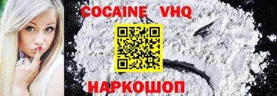 спайс Гатчина