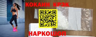 наркотики Гусев