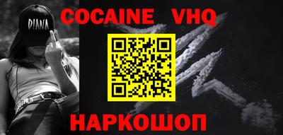 шишки Гусь-Хрустальный