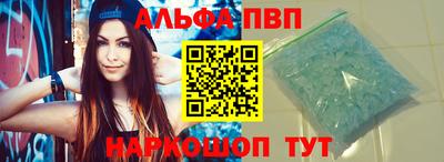 соль курить ск Гусиноозёрск