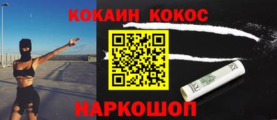 шишки Гусь-Хрустальный