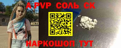 синтетический гашиш Гай