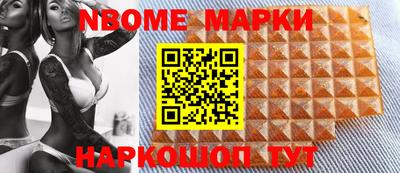синтетический гашиш Гай