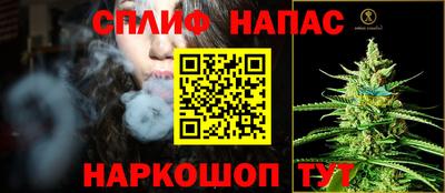 наркотики Гусев