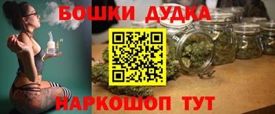 соль курить ск Гусиноозёрск