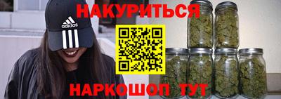 шишки Гусь-Хрустальный
