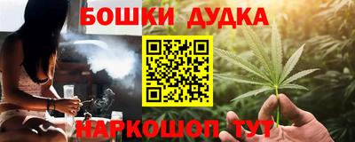 соль курить ск Гусиноозёрск