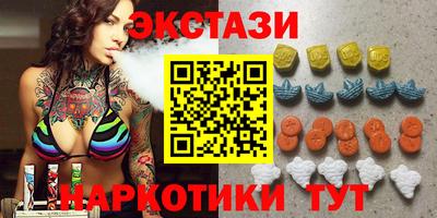соль курить ск Гусиноозёрск
