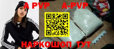 синтетический гашиш Гай