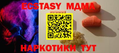 соль курить ск Гусиноозёрск