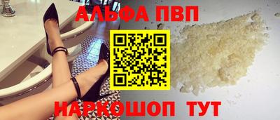 синтетический гашиш Гай