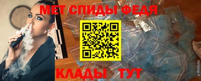 спайс Гатчина