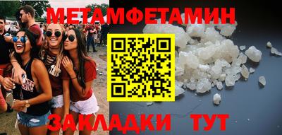 спайс Гатчина