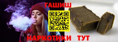 спайс Гатчина