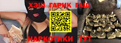 наркотики Гусев