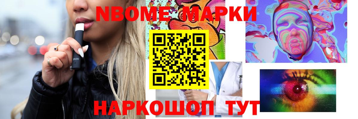 Нижний Тагил  LSD-25 экстази кислота  Вход с VPN 
