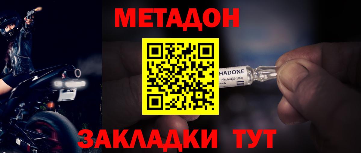 Кокаин Нижний Тагил