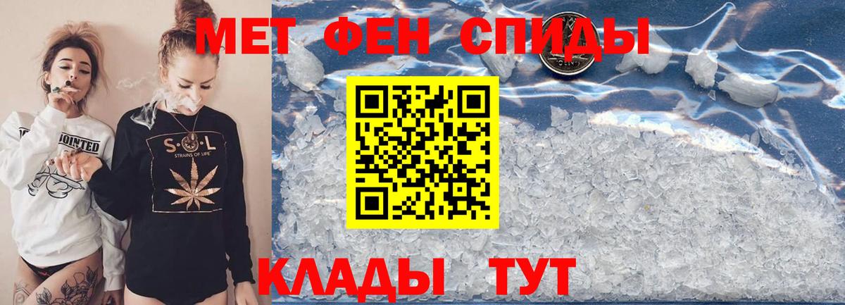 МЕТАМФЕТАМИН мет  Вход с VPN  Нижний Тагил 