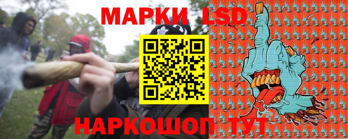 Марки 25I-NBOMe 1,8мг  Вход с VPN  Марки 25I-NBOMe  Нижний Тагил 