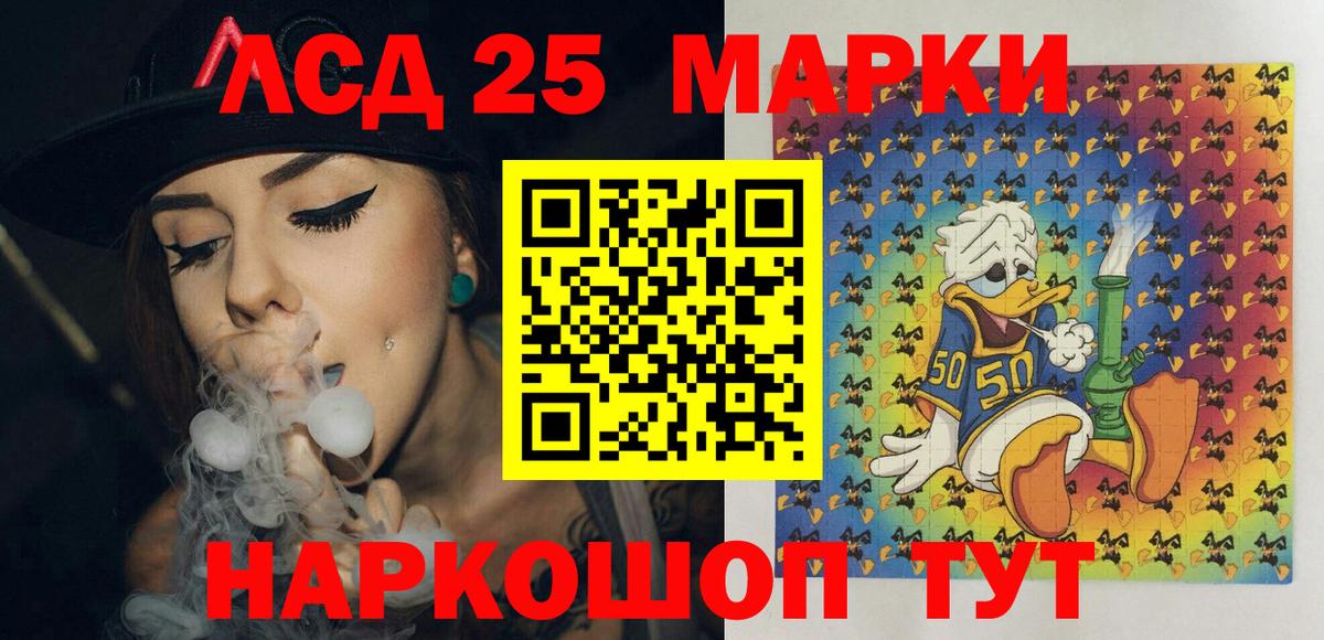 Наркотические марки 1500мкг Нижний Тагил